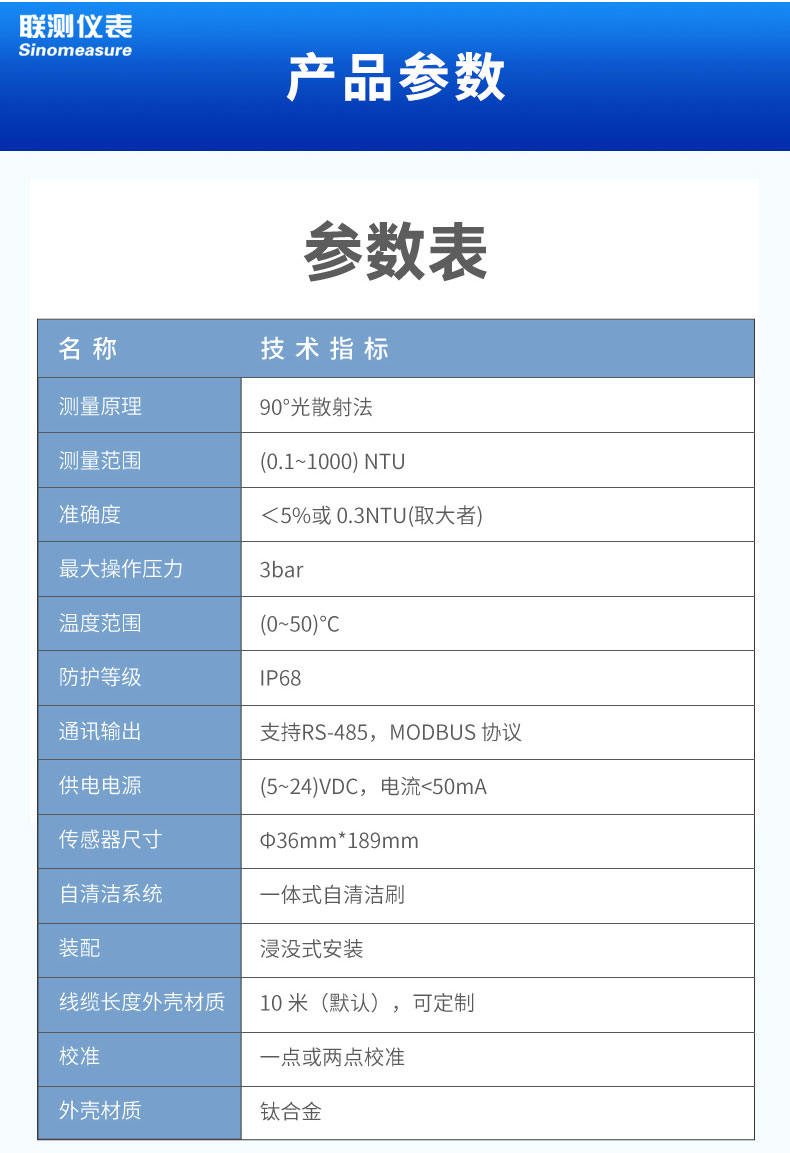 高濁度_07.jpg